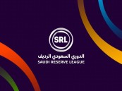 إعلان جدول النسخة الثانية من الدوري السعودي الرديف لموسم 2023-2024