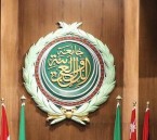 جامعة الدول العربية تتضامن مع السعودية بعد استهداف خط أنابيب شرق-غرب