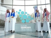 دلة البركة تعلن بدء التسجيل في برنامج “نوابغ المستقبل”