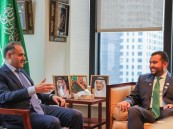 لاستعراض رؤية 2030.. القنصل العام للمملكة في نيويورك يستقبل ممثلي برنامج جودة الحياة