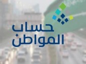 هل يحق للبنك سحب المبالغ المستحقة من حساب المواطن؟
