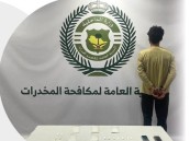 مكافحة المخدرات تقبض على شخص لترويجه مادة الميثامفيتامين المخدر “الشبو”