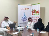 انطلاق برنامج (كن كالغيث) من تنظيم جمعية (صناع الغد) برعاية الجميح الخيرية