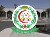 الخدمات الطبية للقوات المسلحة تعلن عن وظائف شاغرة لحملة الثانوية وأعلى