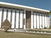 البنكُ المركزي يصدرُ اللائحة التنفيذية لنظام المدفوعات وخدماتها