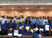 فتح القبول بالمعهد الصناعي الثانوي بالأحساء للفصل التدريبي الأول 1445 هـ