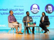 بين الترجمة والشعر.. (أسفار اقرأ) تختتم أولى رحلاتها الثقافية بالقاهرة