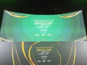 كأس الملك: آلية جديدة تضم 32 ناديًا .. وحامل اللقب يبدأ مشواره بمواجهة الجبلين