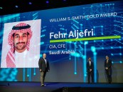 “الجفري” أول عربي يحصد ذهبية جائزة “وليام سميث” للمراجع الداخلي المعتمد