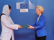 سفيرة المملكة لدى الاتحاد الأوروبي تقدم أوراق اعتمادها