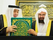بالصور .. الرئيس العام يُسلم كسوة الكعبة المشرفة لكبير سدنة بيت الله الحرام
