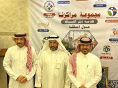 الجبران: “طيف التوحد” ليس مرضًا ولا يوجد له علاج