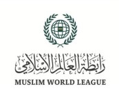 رابطة العالم الإسلامي تجدد إدانتها العدوان الإسرائيلي على مدينة جنين