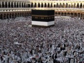 حجاج ضيوف برنامج خادم الحرمين الشريفين يتمّون نسكهم بطواف الوداع