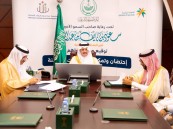 أمير الشرقية يبارك انطلاق مبادرة “احتضان وتمكين الجمعيات الناشئة”