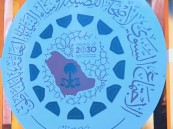 النائب العام يرعى الحفل السنوي الأول لجائزة التميز النيابي