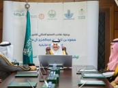 بقيمة تصل الى ٨٠٠ مليون.. أمير الشرقية يرعى توقيع عقود استثمارية تعزز جودة الحياة