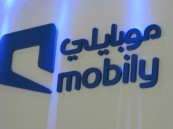 للحاصلين على الدبلوم فأعلى.. وظائف ِشاغرة بشركة موبايلي