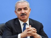 رئيس الوزراء الفلسطيني يحذِّر من سياسات الأمر الواقع للاحتلال