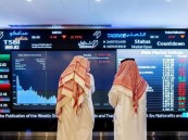 عند مستوى 11847.72 نقطة.. مؤشر سوق الأسهم السعودية يغلق منخفضًا