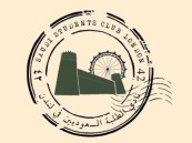 النادي السعودي يستضيف ورشة عمل “أساسيات التصوير” في لندن