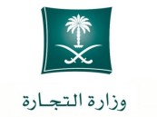 استدعاء أكثر من 5 آلاف سيارة “شيفروليه” و”جي إم سي” و”كاديلاك”.. تعرف على السبب