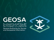 ” الجيومكانية” تشيد بتأييد الأمم المتحدة لاستضافة المملكة مركز التميز العالمي للبيئة