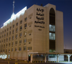 تعليم الشرقية يفتح باب طلبات إعادة إصدار شهادة الثانوية بشروط محددة