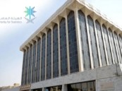 الهيئة العامة للإحصاء تطلق منصة البيانات الاقتصادية