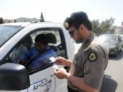 خلال أسبوع.. ضبط (14244) مخالفًا لأنظمة الإقامة والعمل وأمن الحدود في مناطق المملكة