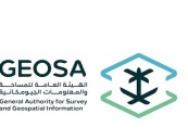 المملكة ترأس اجتماع اللجنة العربية لخبراء الأمم المتحدة لإدارة المعلومات الجغرافية المكانية