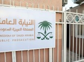 السجن (13) سنة لمواطن بتهمة حيازة المخدرات بقصد الإتجار