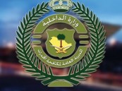 مكافحة المخدرات تفتح باب القبول على رتبة “جندي أول- جندي” للرجال