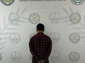 لترويجه مادة (الشبو).. مكافحة المخدرات تقبض على مقيم بمنطقة حائل