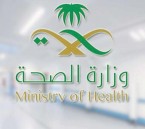 خطوة بسيطة تحمي كبار السن من مضاعفات خطيرة… “الصحة” توضح