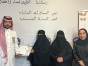 “فتاة الأحساء” و “البر” تسلمان مفاتيح وحدة سكنية لمستفيدة