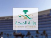 الصحة: إنقاذ حياة رضيع من متلازمة الضائقة التنفسية الحادة