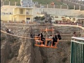 بالفيديو.. شاهد مقطع يحبس الأنفاس لجلسة معلقة في الباحة