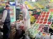 زراعة الشرقية تقوم بجولة تفقدية لأسواق النفع العام بحفر الباطن