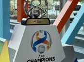 تعرّف على مجموعات الأندية السعودية في ⁧‫دوري أبطال آسيا‬⁩ 2023/2024