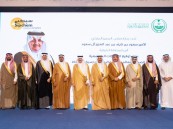 بالصور.. أمير الشرقية يرعى توقيع “سبكيم” 4 اتفاقيات استراتيجية مع جهات خيرية ومجتمعية