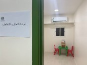 “الصمت الاختياري” حالة عرضية بالإمكان علاجها