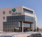 رابط التسجيل بالداخل.. غرفة الأحساء وأكاديمية صدى تعلنان عن برنامج “تدريب مبتدئ بالتوظيف” 