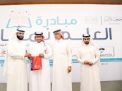 أكثر من 220 شابًا دعمتهم جمعية البر بالشرقية في الوظائف ومنح التعليم