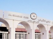 “وزارة الرياضة” تعلن عن حل مجلس ادارة نادي “الشباب” برئاسة خالد آل ثنيان