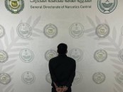 القبض على مقيم بمنطقة حائل لترويجه مادة الميثامفيتامين المخدر ” الشبو”