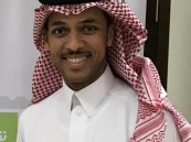 الوسام الماسي للإمام جعفر الصادق