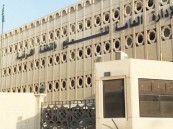 تعليم الشرقية يواصل استقبال طلبات إعادة إصدار شهادة إتمام المرحلة الثانوية