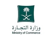 ضوابط تسعير الصيانة وخيارات المستهلك لإجرائها خارج الوكيل