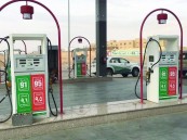 “الالتزام البيئي” يُقيّم 8000 محطة وقود وفق المواصفات العالمية